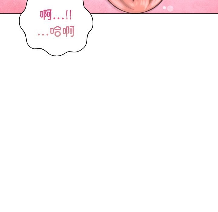 走不出的房间：第二季第18話