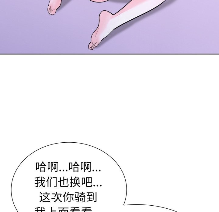 走不出的房间:第二季第18話