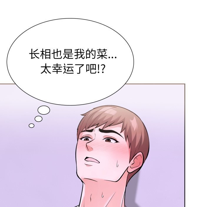 走不出的房间:第二季第18話