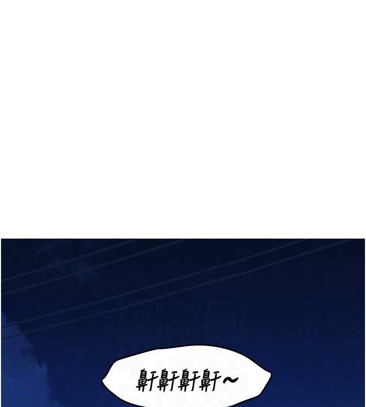 友情万睡第107話-半夜潛入男友房裡壞壞