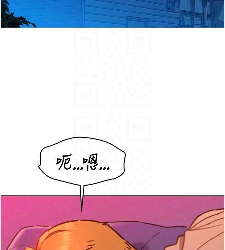 友情万睡第107話-半夜潛入男友房裡壞壞