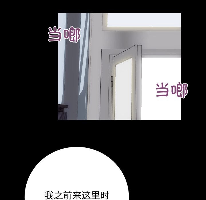 房产姐妹花第20話