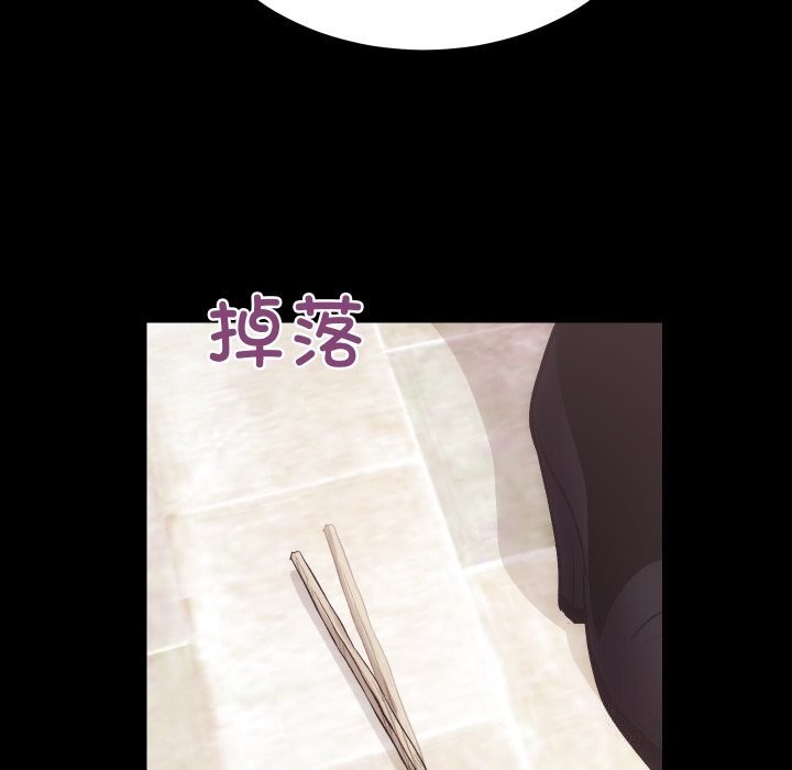 房产姐妹花第20話