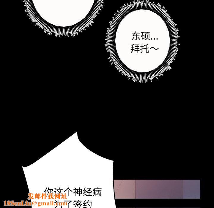 房产姐妹花第20話