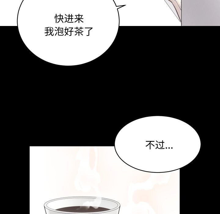 房产姐妹花第20話