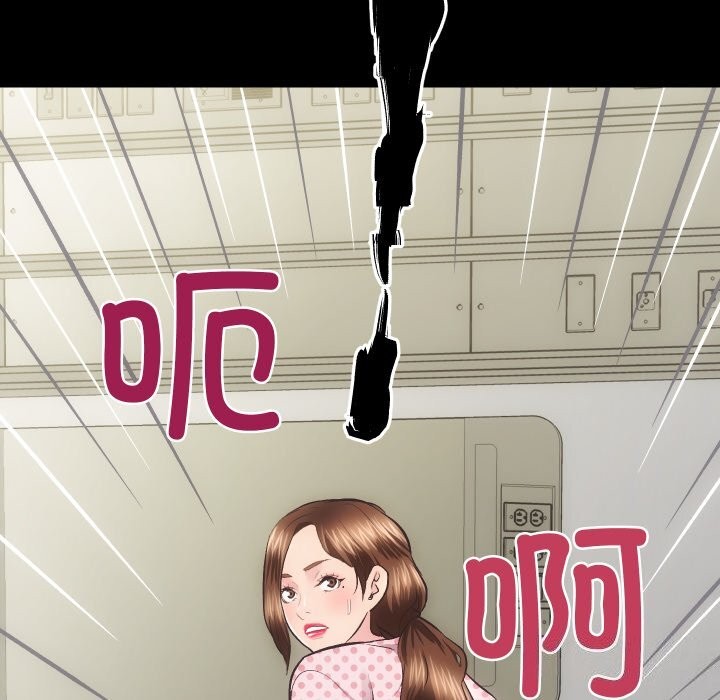 房产姐妹花第20話