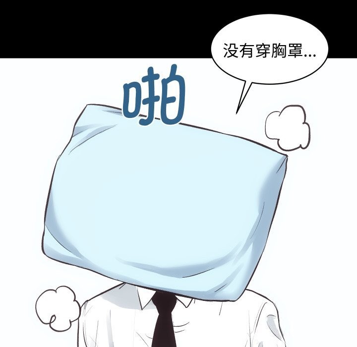 房产姐妹花第20話