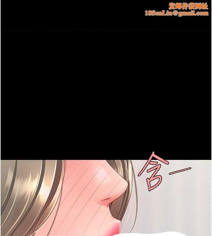 復仇母女丼第84話-回味再三的肉棒