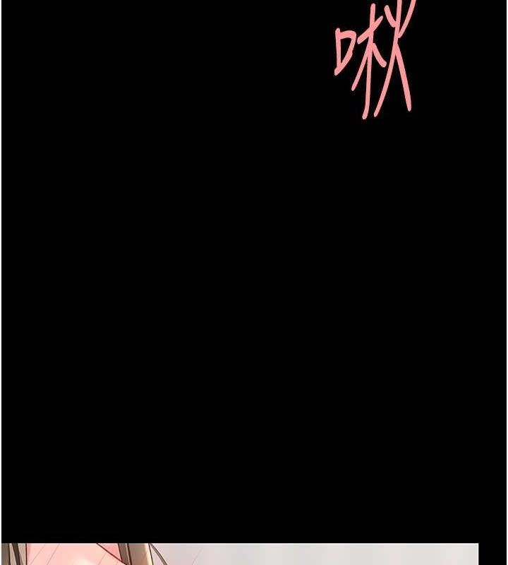 復仇母女丼第84話-回味再三的肉棒