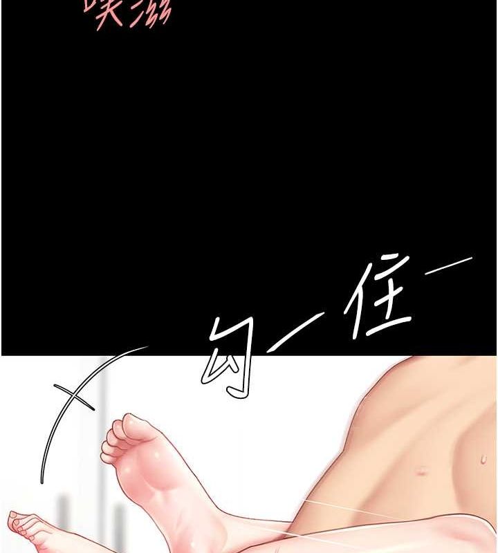 復仇母女丼第84話-回味再三的肉棒