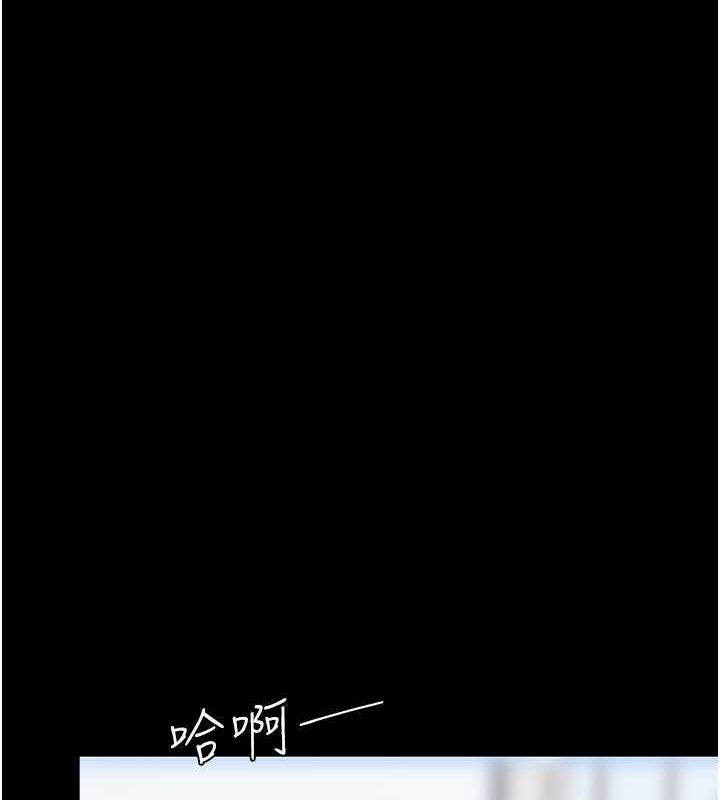 復仇母女丼第84話-回味再三的肉棒