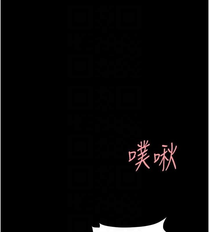 復仇母女丼第84話-回味再三的肉棒