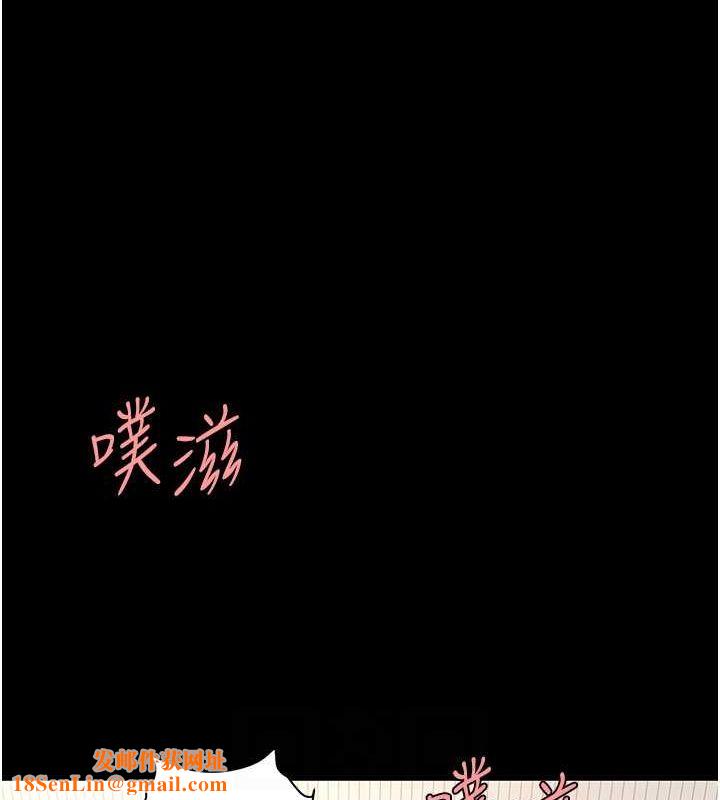 復仇母女丼第84話-回味再三的肉棒