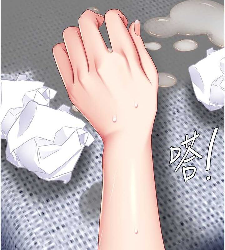 復仇母女丼第84話-回味再三的肉棒