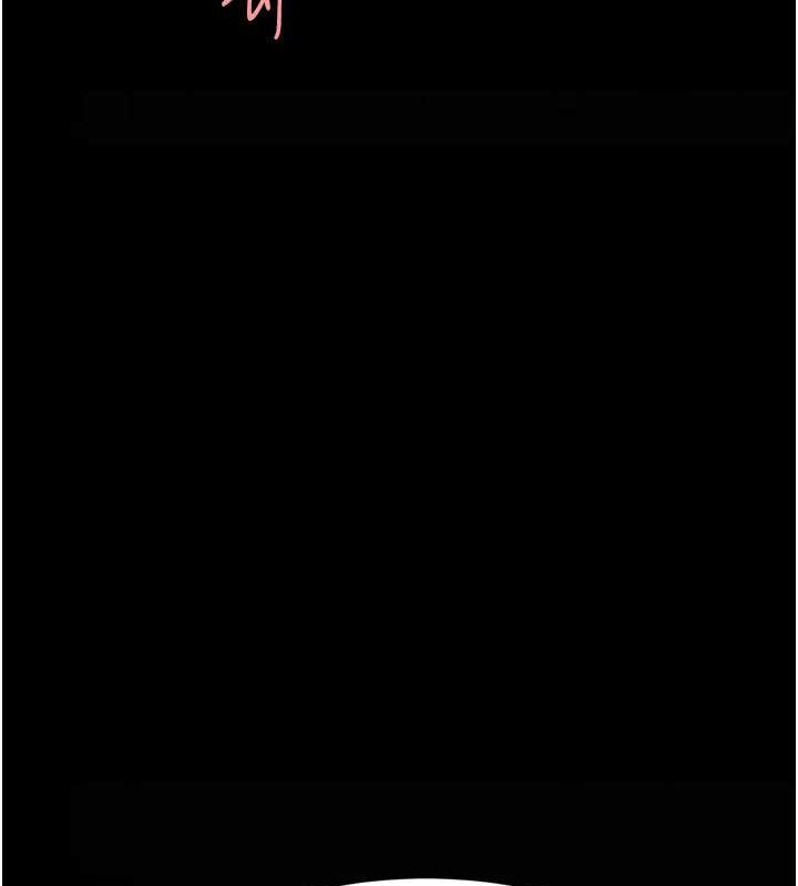 復仇母女丼第84話-回味再三的肉棒