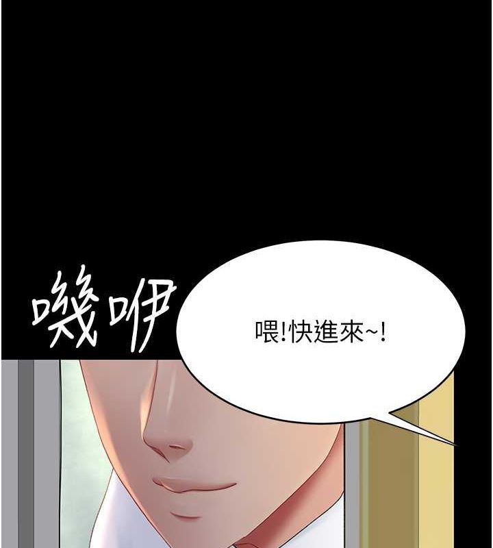 復仇母女丼第84話-回味再三的肉棒
