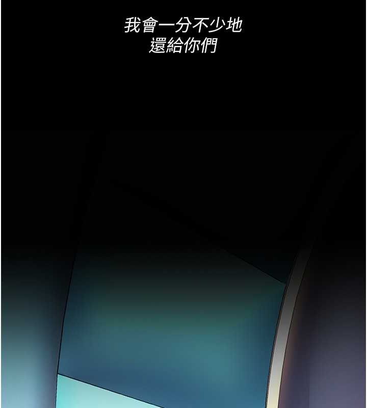 復仇母女丼第84話-回味再三的肉棒