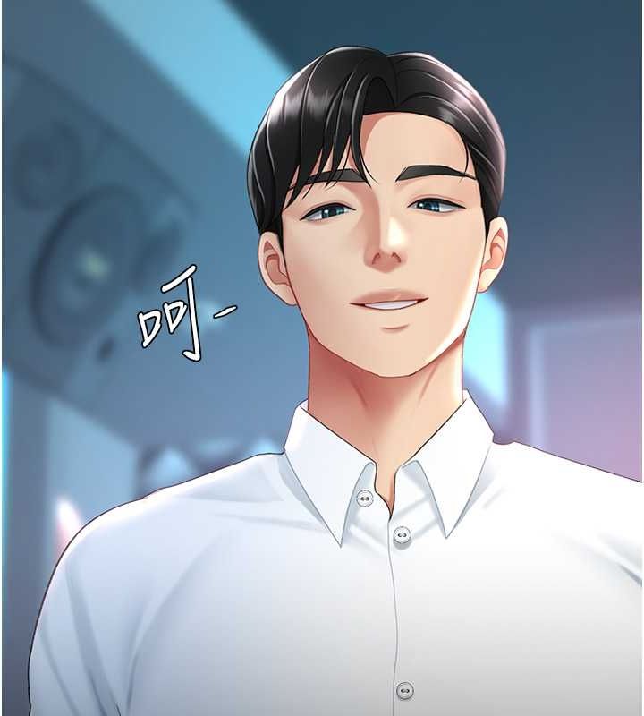 復仇母女丼第84话-回味再三的肉棒