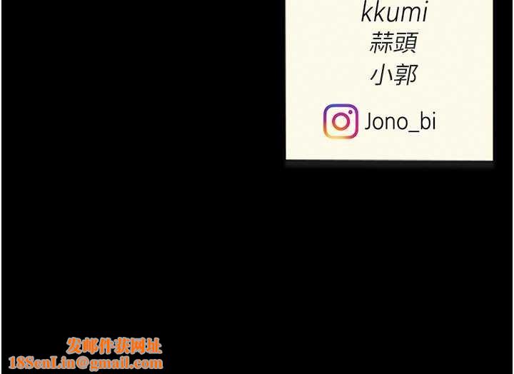 復仇母女丼第84話-回味再三的肉棒