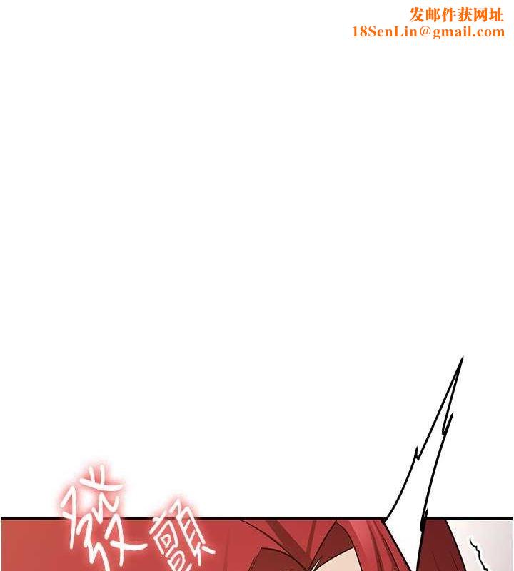 抢女友速成班第73話-魔法師的逆襲