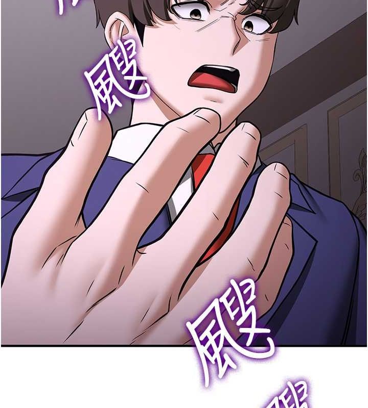 抢女友速成班第73話-魔法師的逆襲