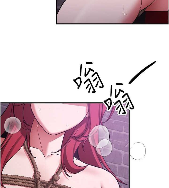 抢女友速成班第73話-魔法師的逆襲