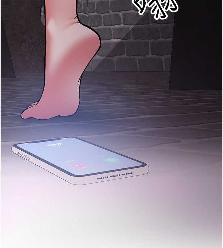 搶女友速成班第73話-魔法師的逆襲