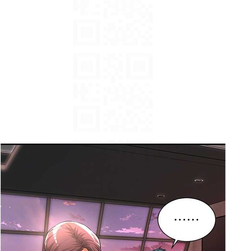 街头干架王第70話-妳和這傢伙打炮了嗎?