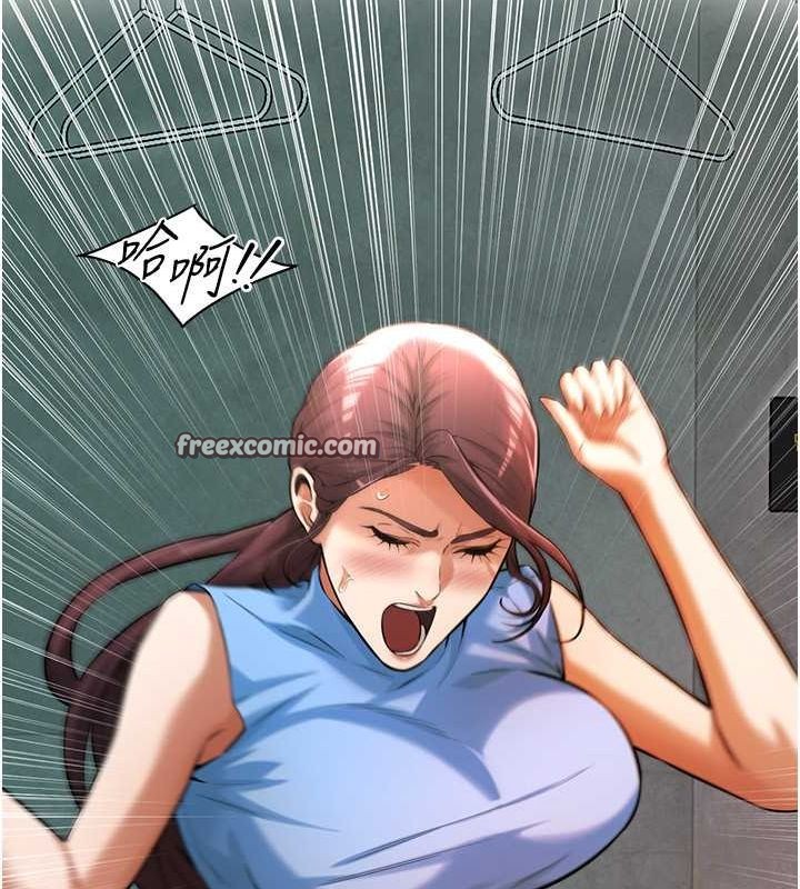 街头干架王第70话-妳和这傢伙打炮了吗?