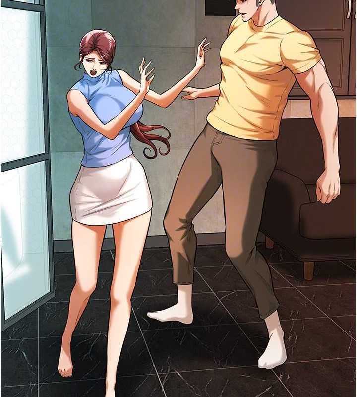 街头干架王第70話-妳和這傢伙打炮了嗎?