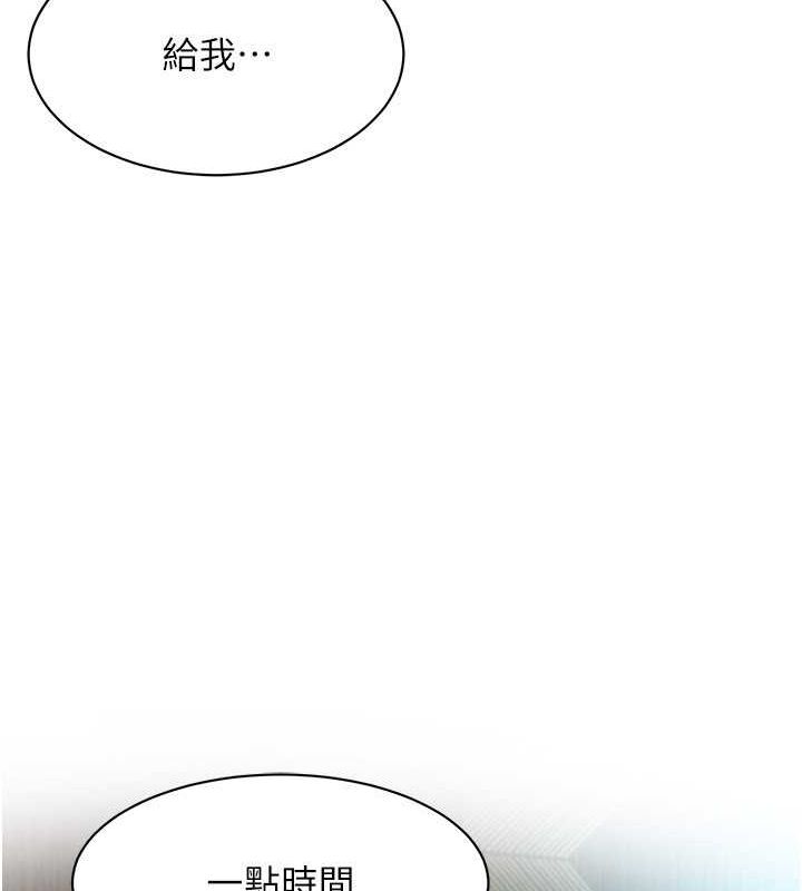 街头干架王第70話-妳和這傢伙打炮了嗎?