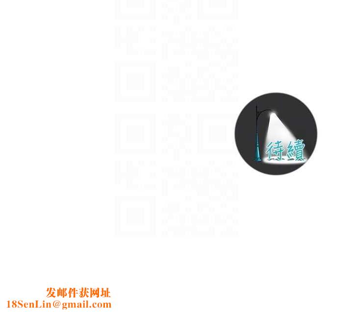 街头干架王第70話-妳和這傢伙打炮了嗎?