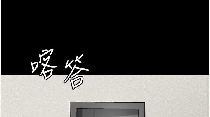 养父的女儿们第63話-我的身體任妳處置