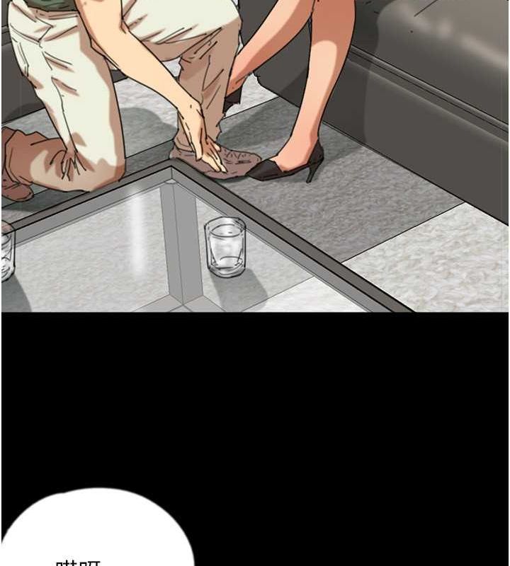 养父的女儿们第63話-我的身體任妳處置