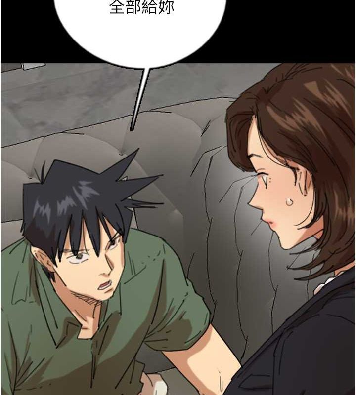 养父的女儿们第63話-我的身體任妳處置