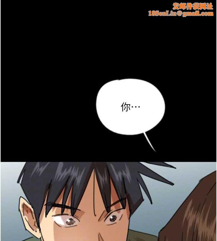 养父的女儿们第63話-我的身體任妳處置