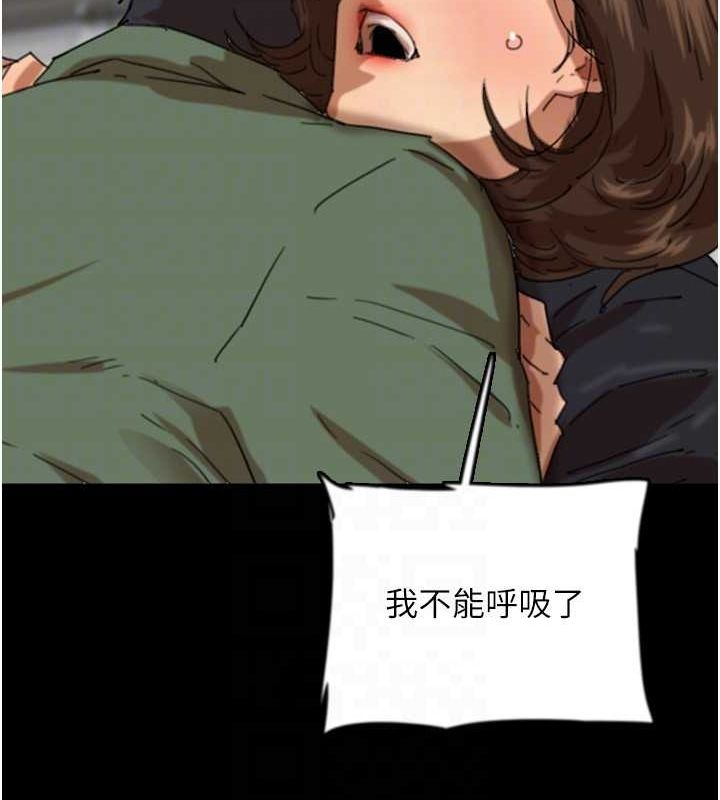 养父的女儿们第63話-我的身體任妳處置