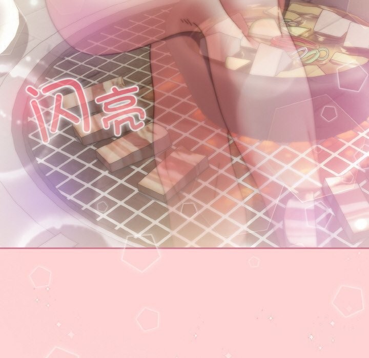 天降美差第30話