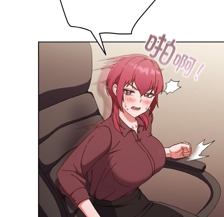 天降美差第30话