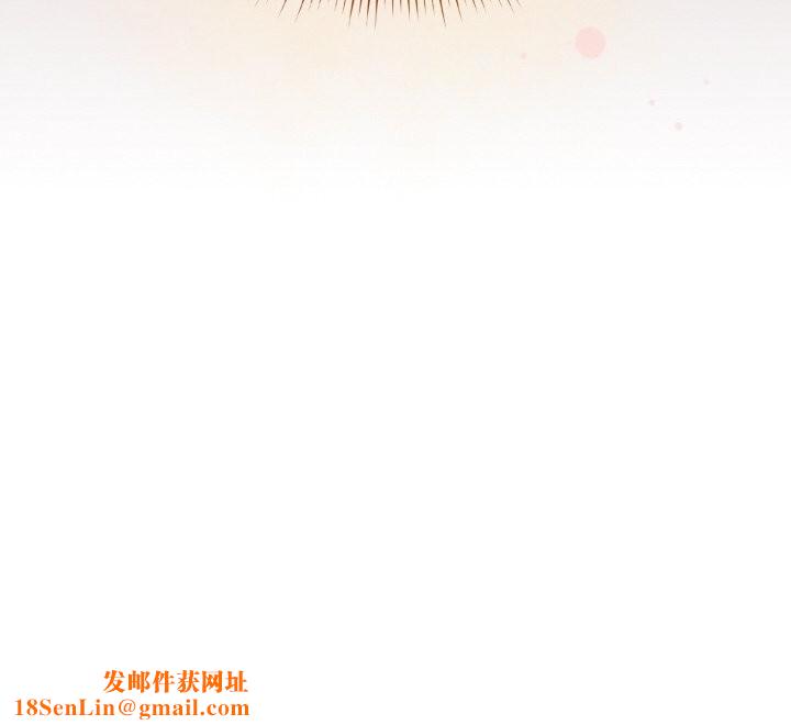 天降美差第30話