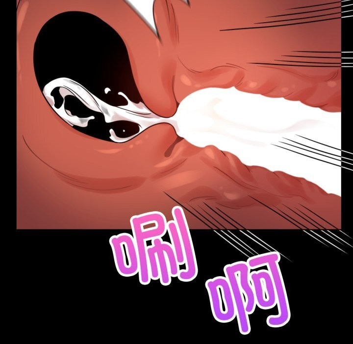 背叛的开始第53話