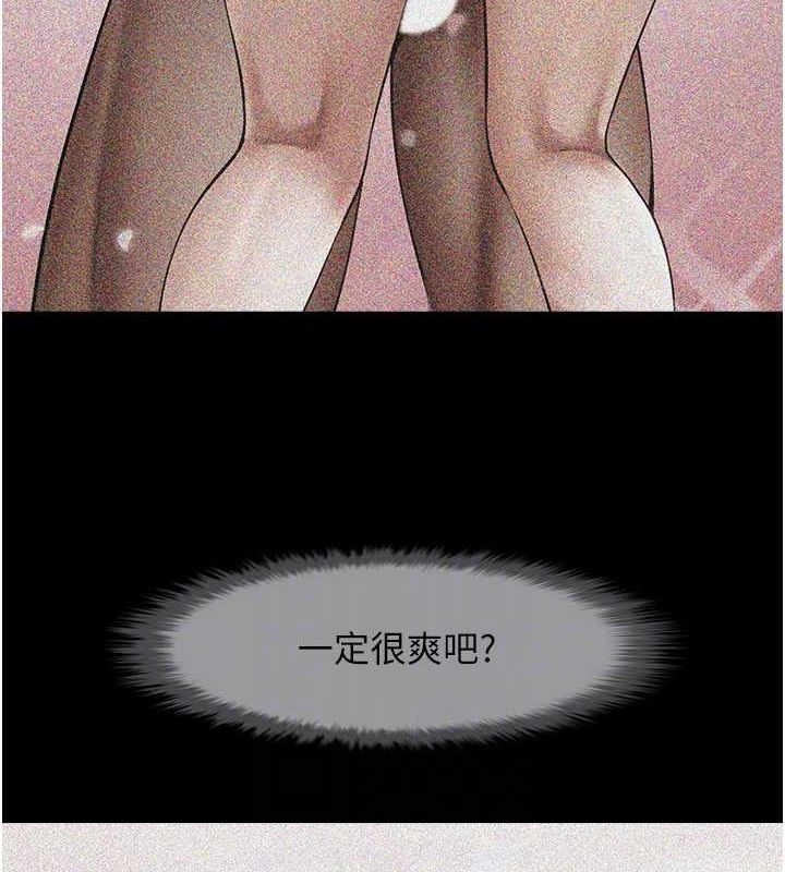 炸裂吧!巨棒第59話-天賜的大禮!!