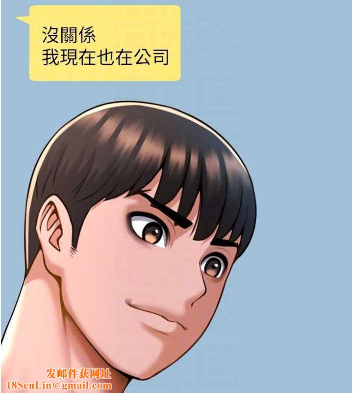 炸裂吧!巨棒第59話-天賜的大禮!!