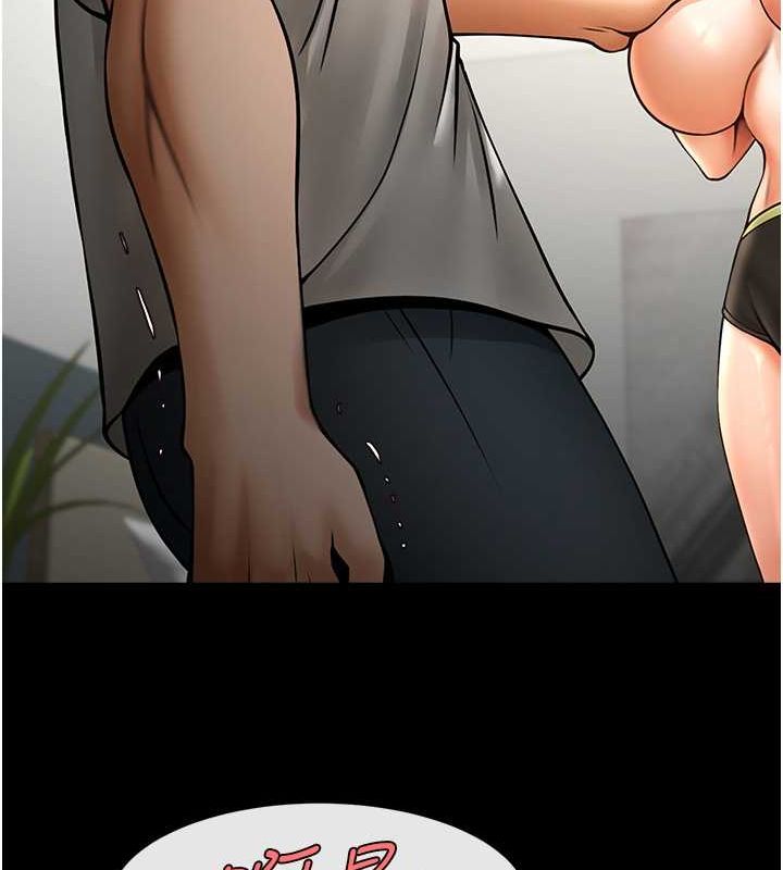 炸裂吧!巨棒第59話-天賜的大禮!!