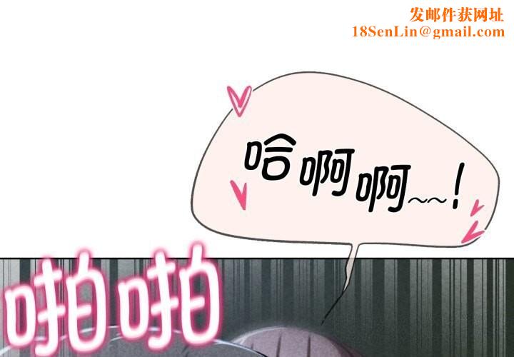 危险同学会第46話