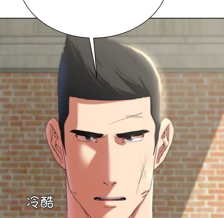 危险同学会第46話