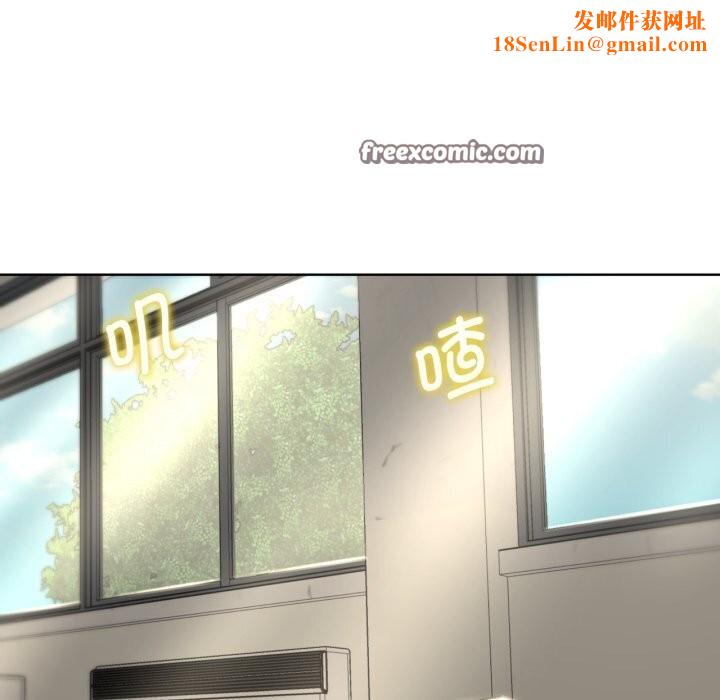 危险同学会第46話