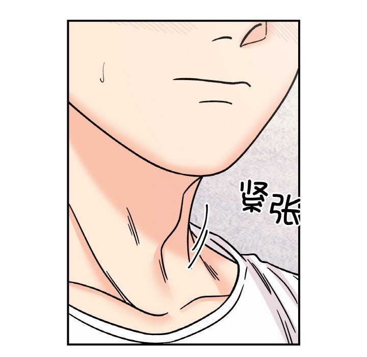 她才不是我姐姐第50話