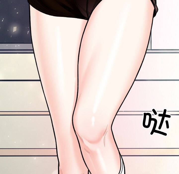 她才不是我姐姐第50话