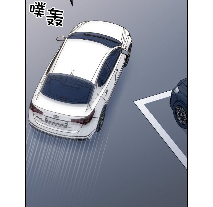 她才不是我姐姐第50話